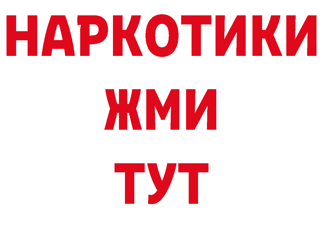 ТГК вейп маркетплейс это hydra Александровск-Сахалинский